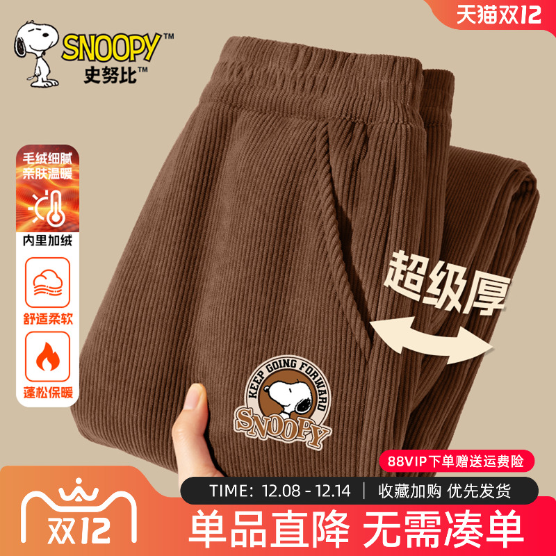 史努比男童灯芯绒裤子2025新款