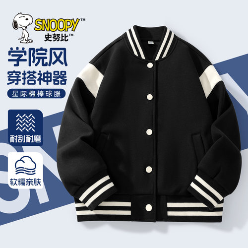 Snoopy/史努比春秋棒球服