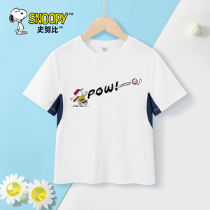 史努比男童t恤冰丝速干短袖2024新款男孩防晒上衣UPF50+儿童夏装