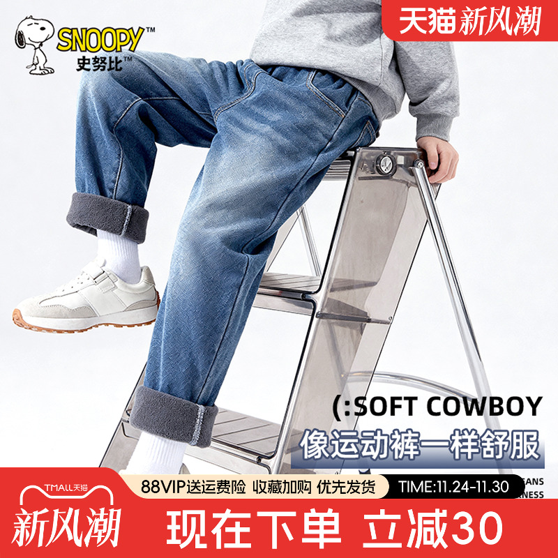 史努比男童加绒牛仔裤2025新款