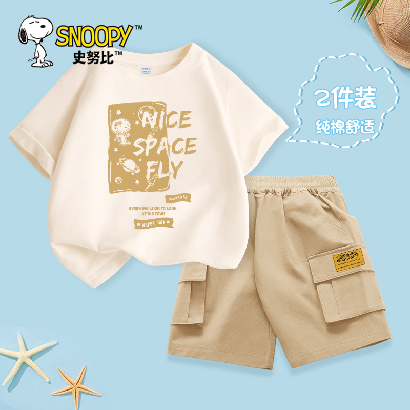 史努比男童夏季套装2025新款大童休闲五分裤男孩工装短裤儿童夏装
