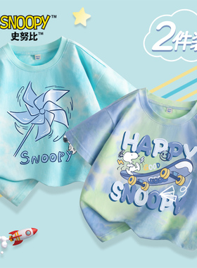 史努比男童蓝色短袖t恤夏2025新款男孩纯棉半袖舒适透气儿童夏装