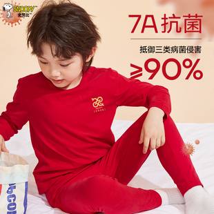 史努比儿童秋衣秋裤套装全棉a类男孩过年家居服男童红本命年睡衣