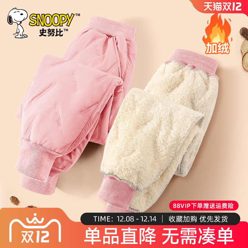 史努比女童加绒棉裤2025新款女孩一条过冬绒裤儿童加厚裤子外穿冬