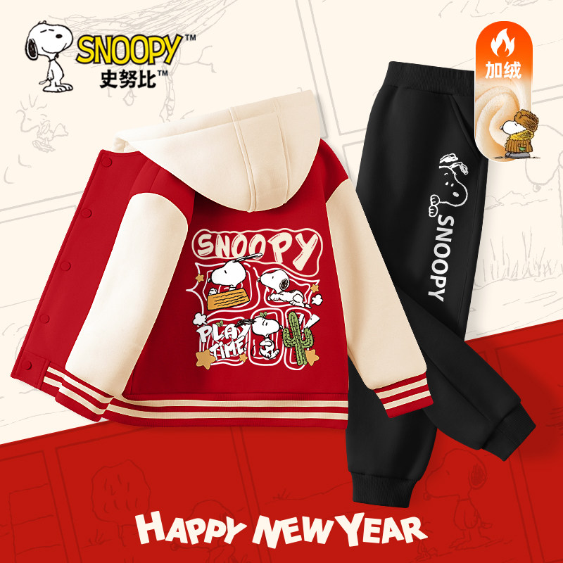 史努比儿童喜庆过年衣服男童加绒棒球服套装秋冬款红色男孩拜年服