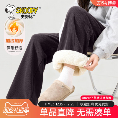史努比女童加绒裤子灯芯绒直筒裤