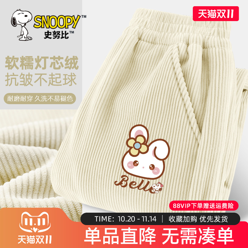 史努比女童加绒裤子灯芯绒长裤
