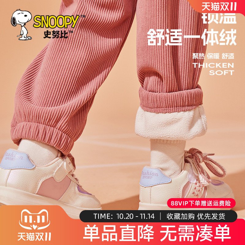 史努比女童加绒裤子冬季2025新款女孩灯芯绒长裤儿童运动裤秋冬款