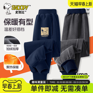史努比男童加绒裤子2026新款儿童薄绒卫裤男孩加厚一体绒运动裤冬