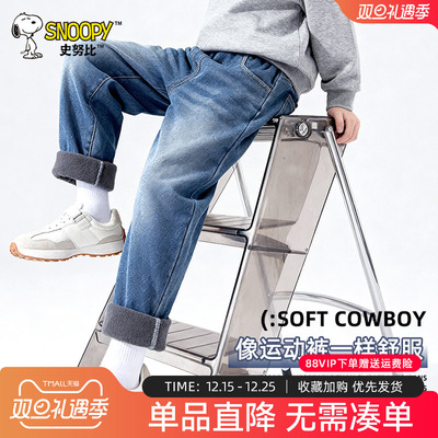 史努比男童加绒牛仔裤2025新款