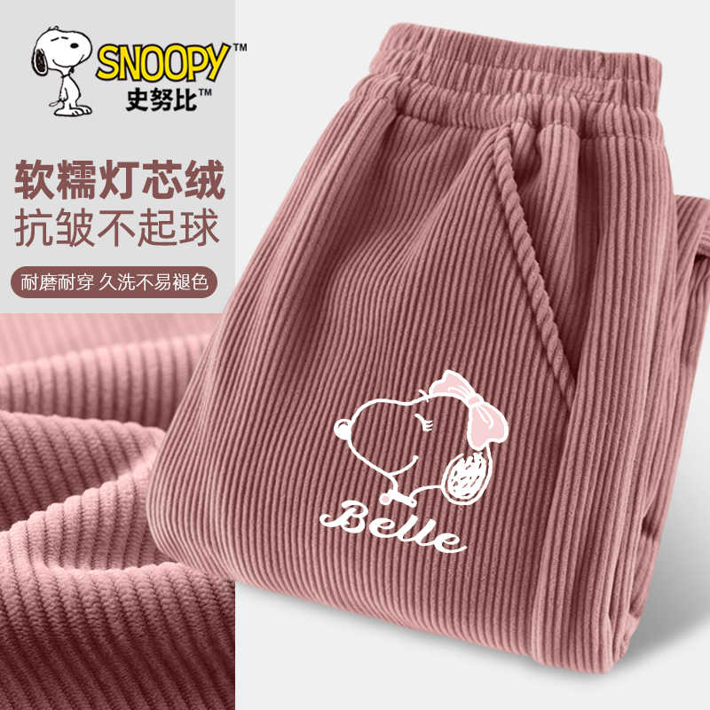 史努比女童加绒裤子灯芯绒长裤
