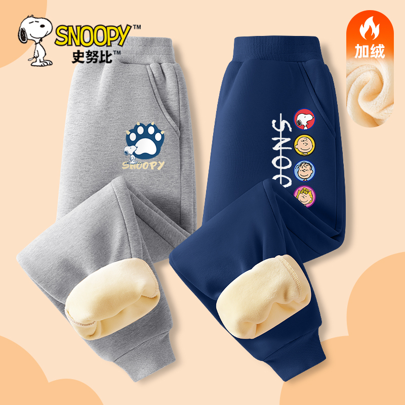 史努比男童加绒裤子一条过冬