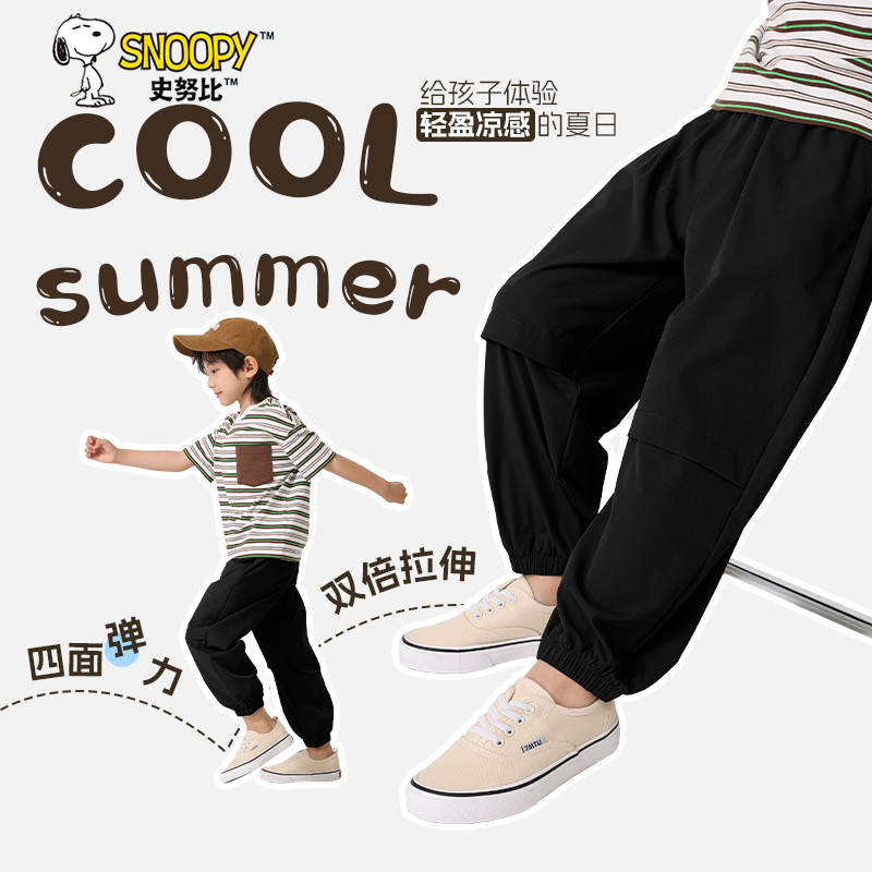 史努比儿童工装裤男大童黑色冰丝裤男孩夏装2025新款男童运动裤子