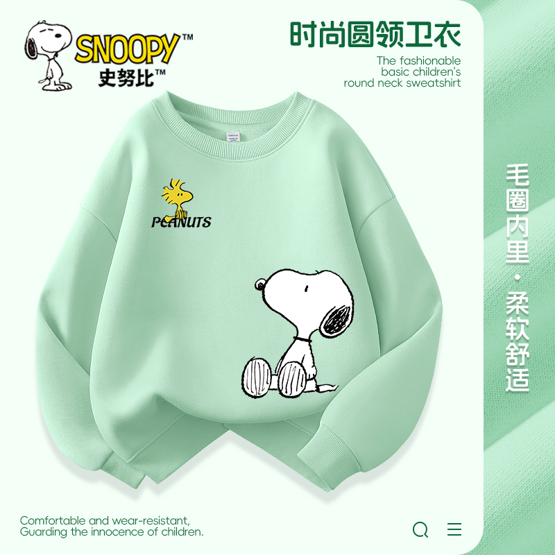 史努比男童卫衣春秋款儿童打底衫