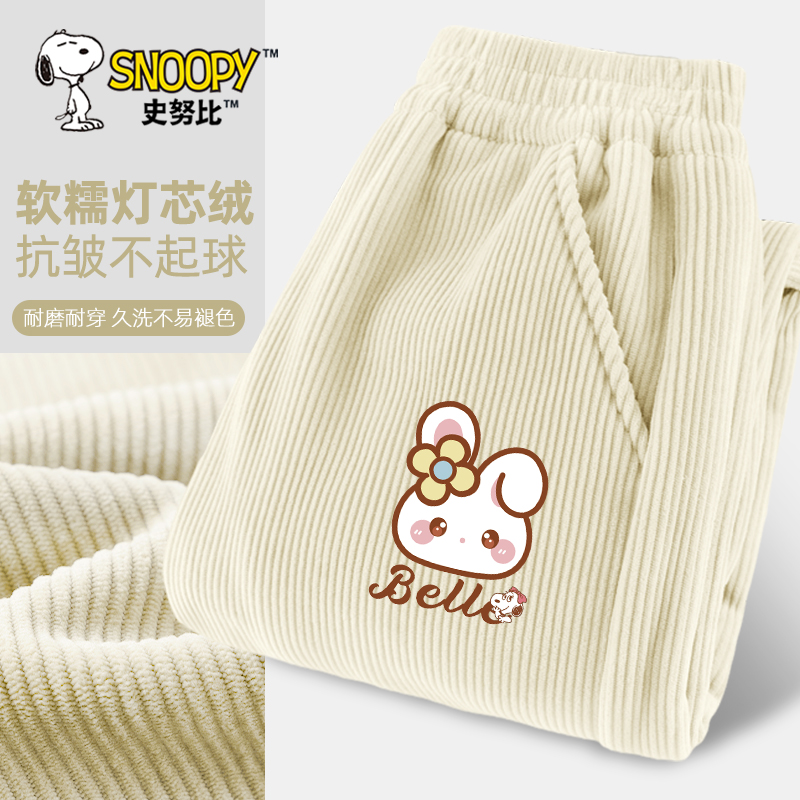 史努比女童加绒裤子灯芯绒长裤