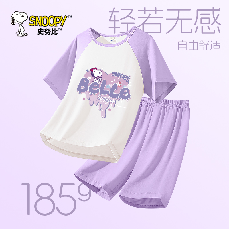 Snoopy女童家居服夏季女童家居服