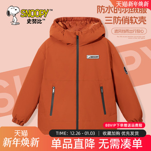 男童冬装 鸭绒上衣男孩保暖棉服2025新款 冬季 史努比儿童羽绒服男款