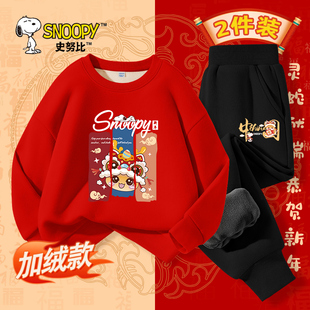 史努比儿童新年衣服套装男童过年衣服男孩国潮拜年服男大童两件套