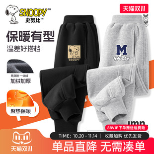 儿童秋冬保暖裤 男大童黑色加绒卫裤 子冬 2025新款 史努比男童运动裤