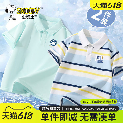 史努比男童短袖t恤夏季polo衫