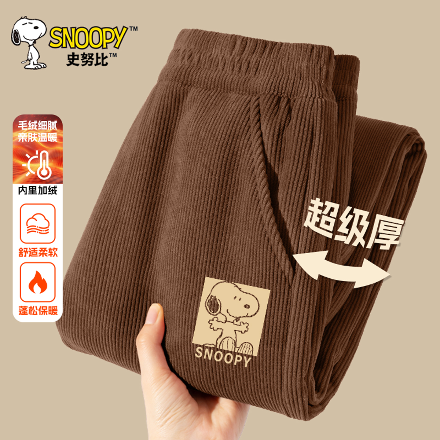 史努比男童灯芯绒裤子2025新款