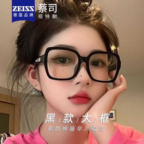 黑框显脸小可配近视变色素颜神器