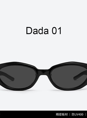 2024新款复古猫眼GM墨镜女高级感防晒防紫外线时尚太阳眼镜男DADA