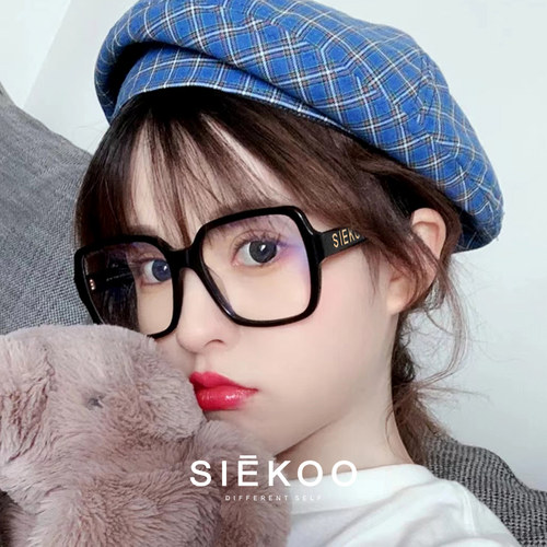 西寇近视眼镜框架女无镜片