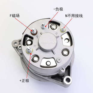 14V 闽仙JF131X 500W JF15 叉车发电机配新柴490B杭叉合力 350W