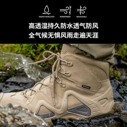 户外全地形男女登山徒步鞋战术靴 耐磨EPTFE鼎级防水透气 -24XX02
