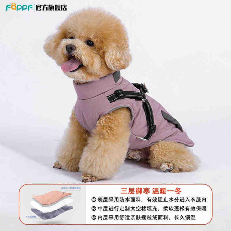 狗狗衣服秋冬款棉服泰迪冬装宠物加厚可牵引冬天防水冬季保暖马甲