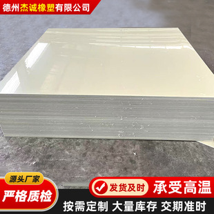 可焊接PP板聚丙烯板塑料垫板自润滑耐磨防水pp水箱实心板切割pp板