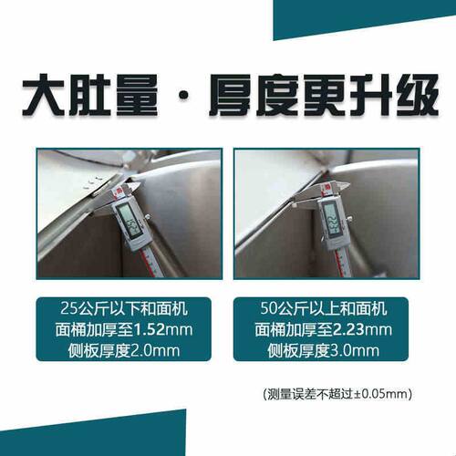 聚业商用和面机亦盛达全自动和面机快速和面搅面机揉面机打面机