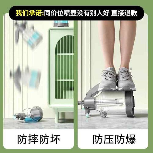 喷壶浇花气压式喷水壶家用小型喷雾器园艺高压消毒清洁洒水壶