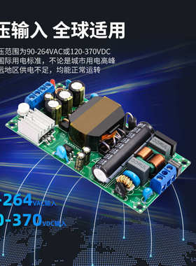 12V6A/24V3A开关电源板轻薄款工业级AC-DC隔离降压模块220V转72W
