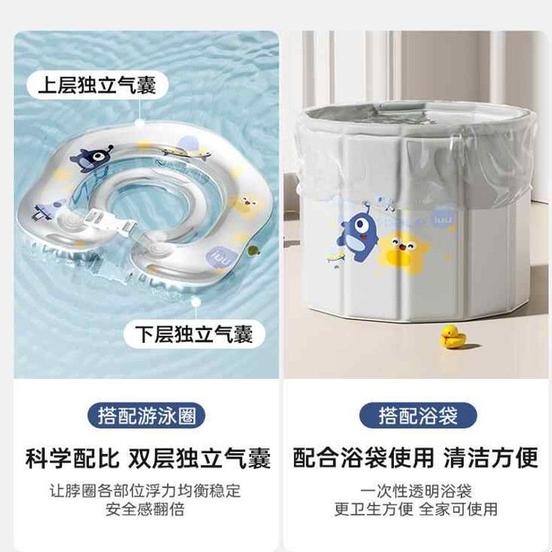 IUU婴儿泡澡桶家用儿童游泳桶新生儿可折叠沐浴桶宝宝洗澡桶图片