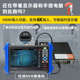 泰斯达TP7000Pro全功能工程宝 网络监控同轴高清摄像头测试仪寻线