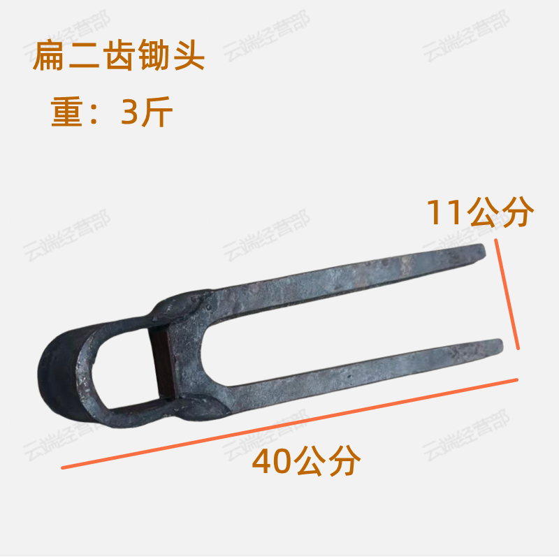 手工锻打二齿锄头农用挖地开荒硬土老款两齿锄头锰钢特大二齿耙子
