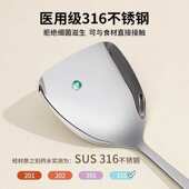 国风316不锈钢小锅铲家用迷你小号锅铲勺子套装 煎铲铁铲炒菜铲子