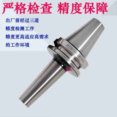BT30 40 50后拉式刀柄DC04 06 08 12加长抗震CNC加硬动平衡刀柄杆