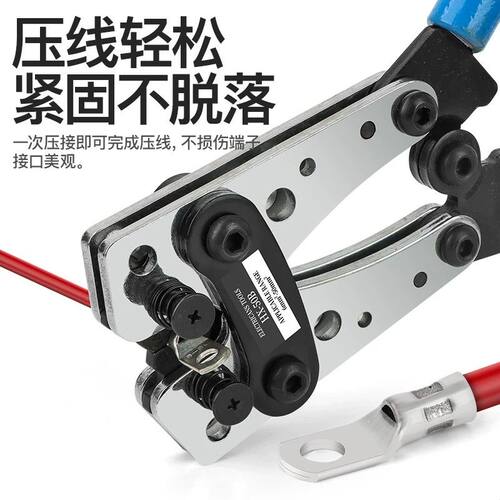 HX-50B接线端子压线钳SC/JG/UT/OT-120B-150B-245B铜鼻子接头快速