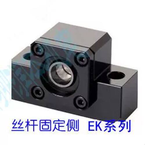 滚珠丝杆固定座、滚珠支撑座BK17、BF17、BK20、BF20、BK25、BF25