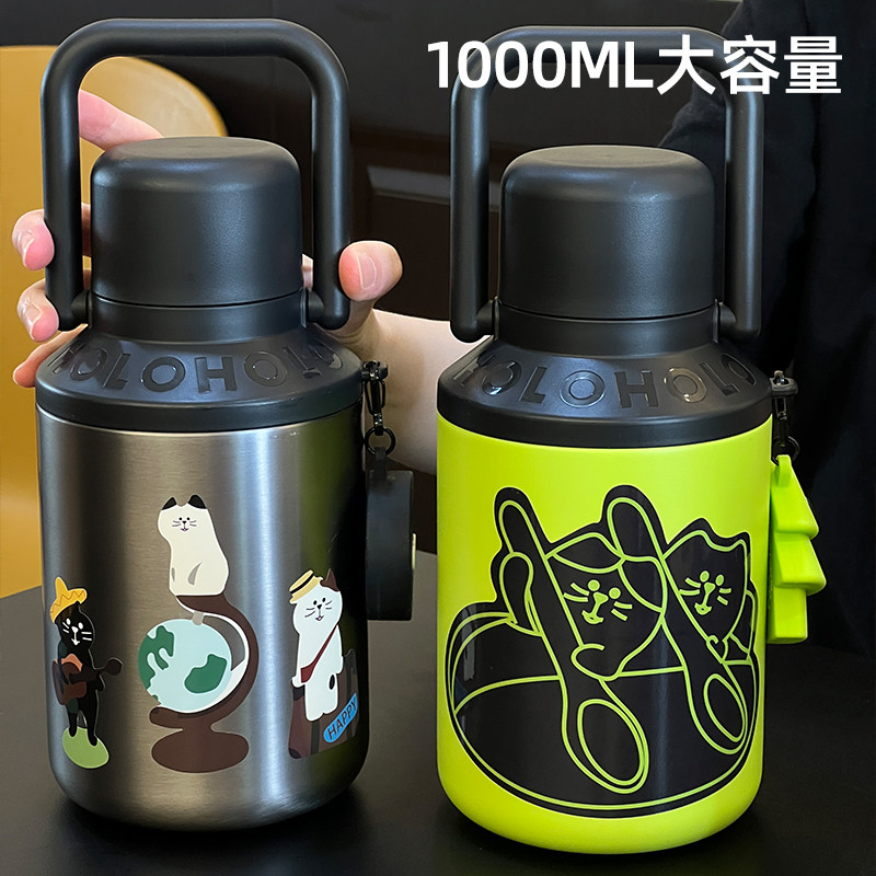 章鱼小姐的杯子超大容量保温杯316L不锈钢居家水壶户外泡茶水杯