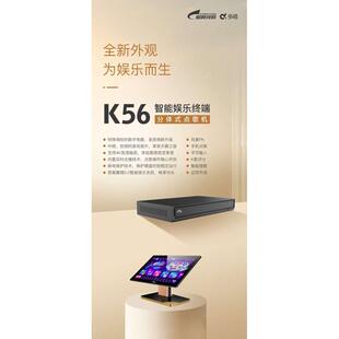 K88语音点唱家庭KTV多唱触摸屏一体卡拉OK K56 视易点歌机K73 K68