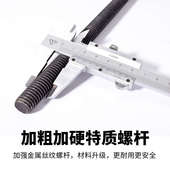 剪式 摩托车机车机械升降台专用通用螺丝螺杆轴芯轴承实心轴