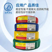 2.5 平方电线 电线BV铜线 起帆电缆 铜芯100米单芯塑铜线 BV1