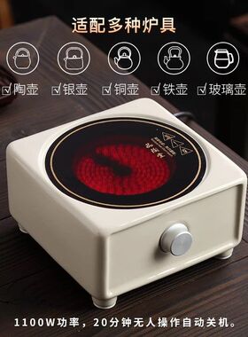 家用草木灰煮茶壶炭火烧水壶泡茶煮茶器明火黑晶炉陶壶提梁壶单壶