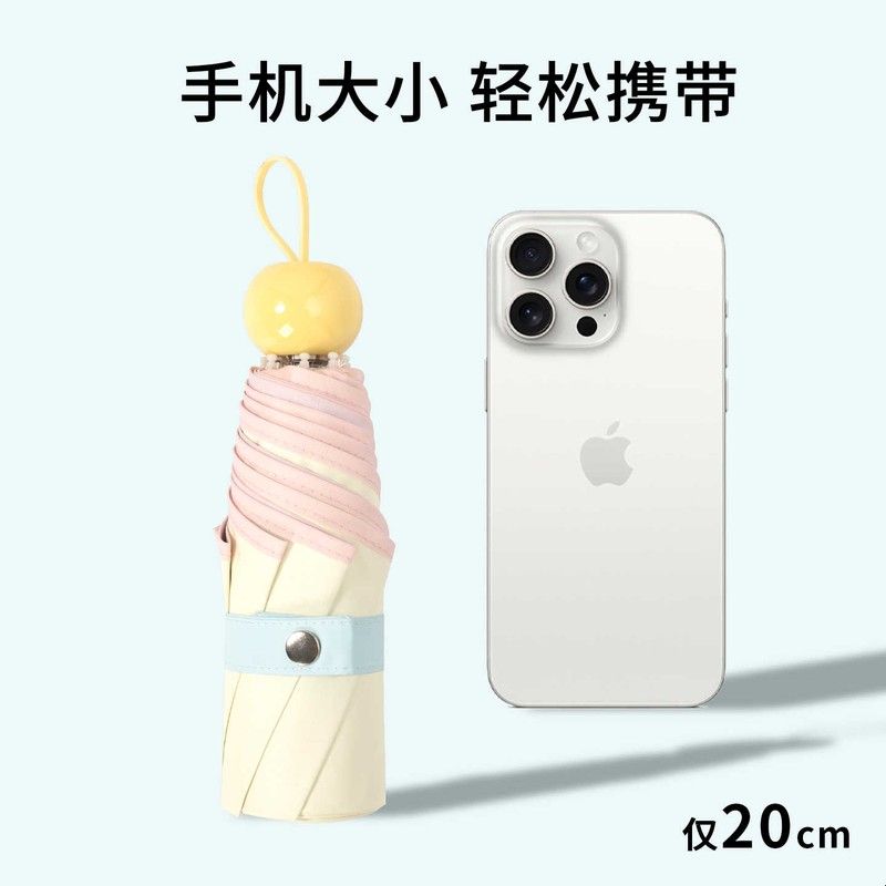 知伞小巧五折晴雨两用太阳伞女防晒彩胶手动折叠便携遮阳防紫外线图片