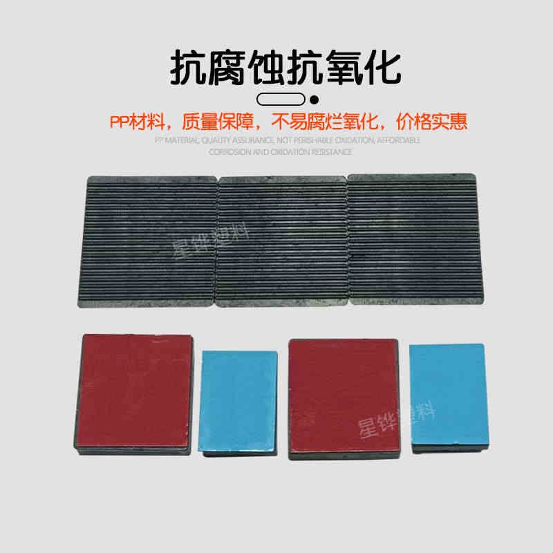 星铧门窗玻璃固定安装垫块中空钢化玻璃垫片托底垫防自爆自粘垫