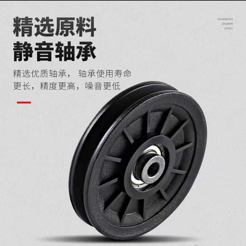 健身器材配件尼龙滑轮多功能综合训练器滑轮大飞鸟滑轮健身器械图片